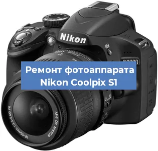 Ремонт фотоаппарата Nikon Coolpix S1 в Ростове-на-Дону